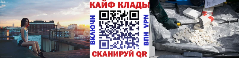 Названия наркотиков Иркутск Кокаин  блэк спрут ONION  Меф мяу мяу  Alpha-PVP 
