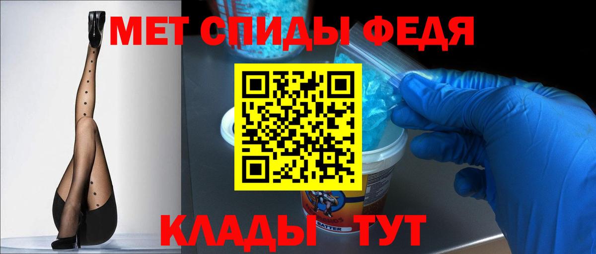 АМФЕТАМИН Розовый  Вход с VPN  Амфетамин  Amphetamine  Иркутск 