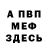 Кетамин VHQ Racoon Fox