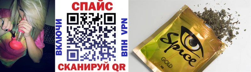 БУТИРАТ GHB  Иркутск 