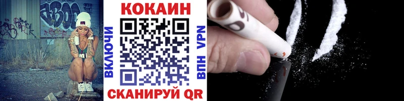 закладки hydra как войти КОКАИН Колумбийский Иркутск