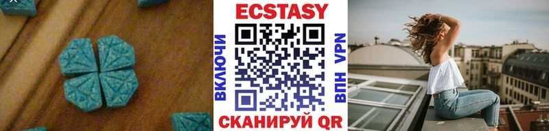 Экстази 300 mg  OMG ССЫЛКА  Иркутск 