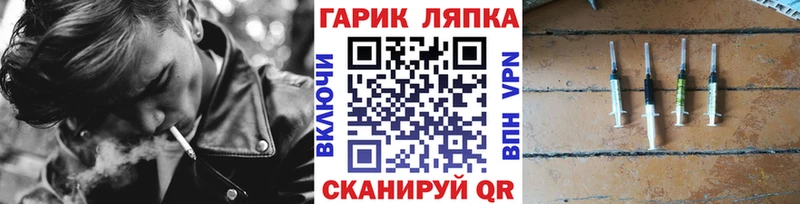 купить наркоту  shop клад  Гашиш VHQ  Иркутск 
