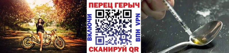 как найти закладки  Иркутск  ГЕРОИН белый 