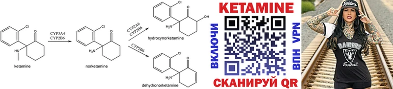 kraken ONION  Иркутск  КЕТАМИН VHQ 