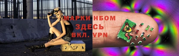 прущий лед Беслан