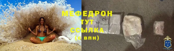 прущий лед Нефтегорск