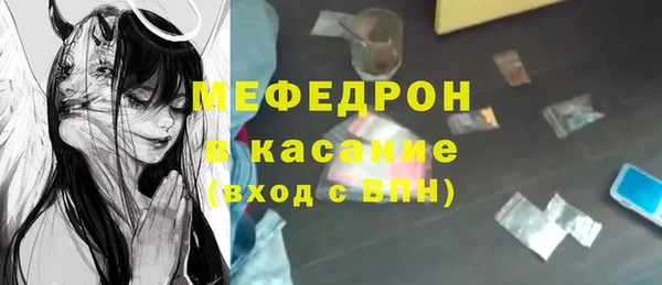 прущий лед Нефтегорск