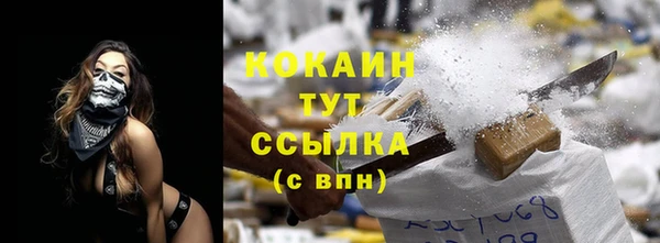 меф VHQ Нея