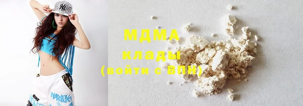 метадон Наволоки