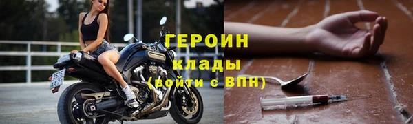 прущий лед Нефтегорск