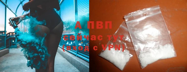 ALPHA-PVP Навашино