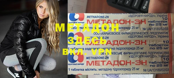 меф VHQ Нея