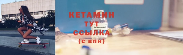 прущий лед Нефтегорск