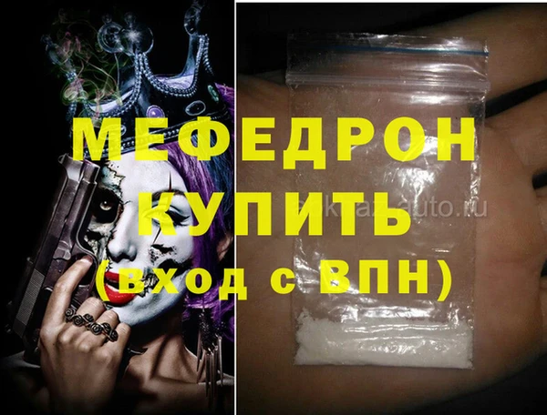 меф VHQ Нея