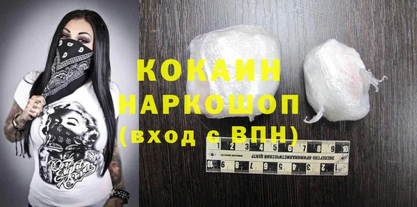 прущий лед Нефтегорск