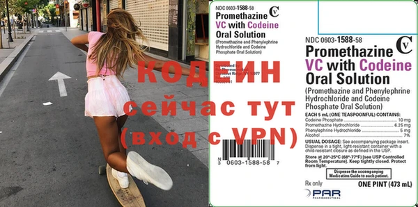 прущий лед Нефтегорск