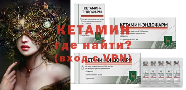 альфа пвп VHQ Бикин
