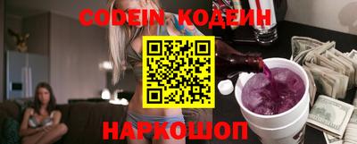 таблы Канаш