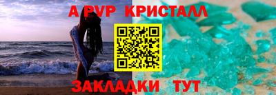 марки nbome Камышлов