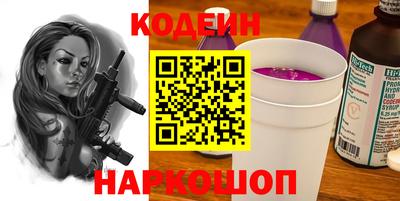 марки nbome Камышлов