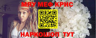 бошки Кандалакша
