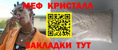 таблы Канаш