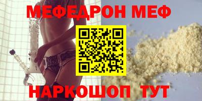 таблы Канаш