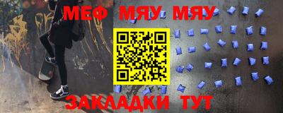 марки nbome Камышлов