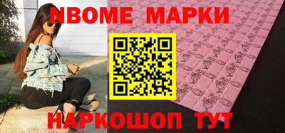 бошки Кандалакша