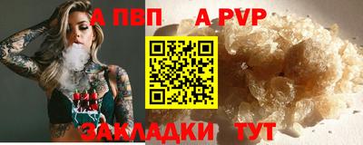 таблы Канаш