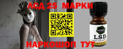 бошки Кандалакша