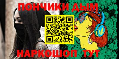 марки nbome Камышлов