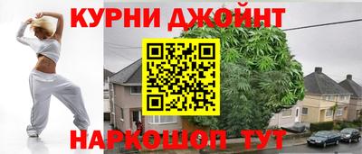 марки nbome Камышлов