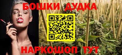 бошки Кандалакша