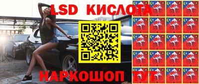 бошки Кандалакша