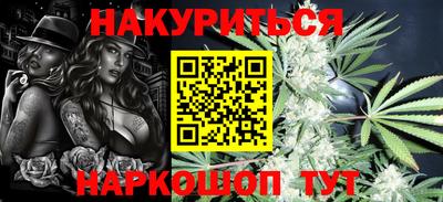 бошки Кандалакша