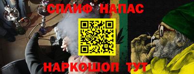 бошки Кандалакша