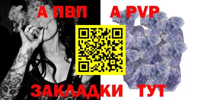бошки Кандалакша