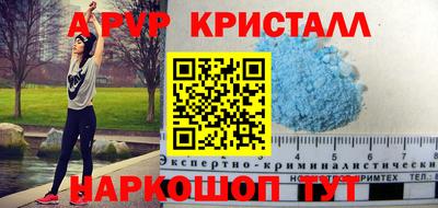 марки nbome Камышлов