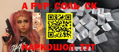 спиды Рузаевка