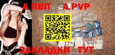 бошки Кандалакша