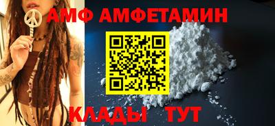 таблы Канаш