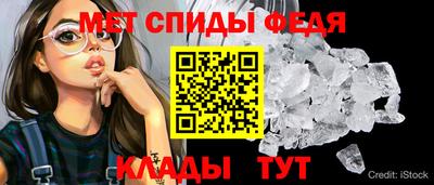 бошки Кандалакша