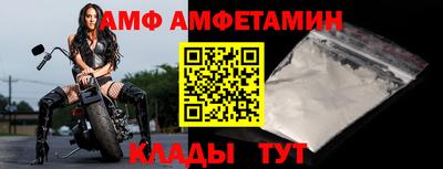 бошки Кандалакша