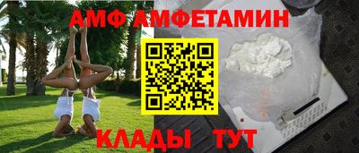 таблы Канаш