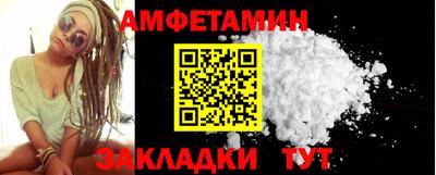 марки nbome Камышлов
