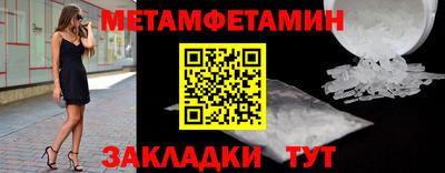 марки nbome Камышлов