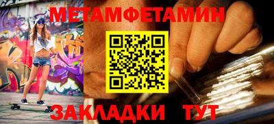 марки nbome Камышлов