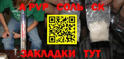таблы Канаш